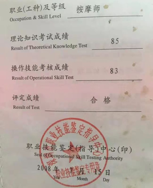 ��18��Ħ